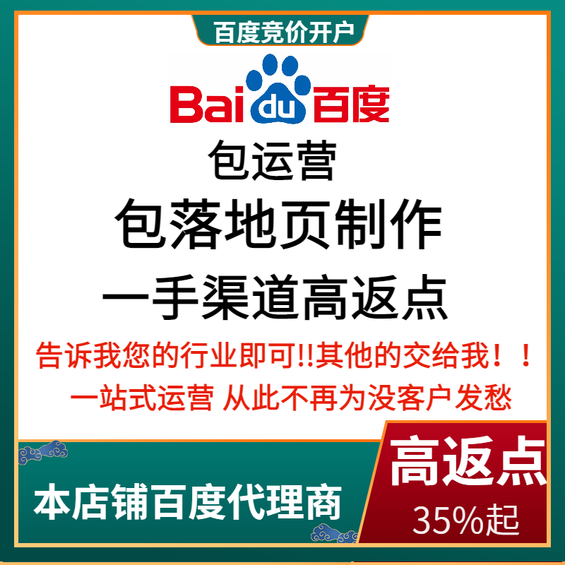 黄陂流量卡腾讯广点通高返点白单户